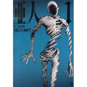 メディアファクトリー あたしンち （全21巻セット）／けらえいこ