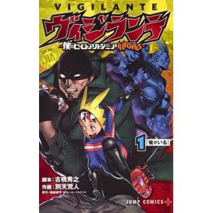 新品 / 僕のヒーローアカデミア コミックセット (全65冊) 全巻セット