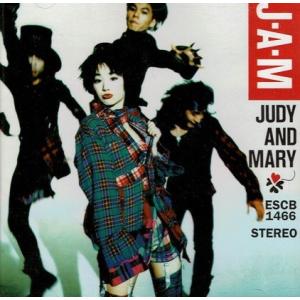 レンタル落ち)J・A・M [CD] JUDY AND MARY、 YUKI 恩田快人 : メディア