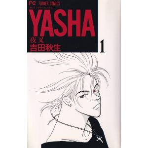 ☆シグルイ/漫画全巻セット◇C≪全15巻（完結）≫ : WebShopびーだま