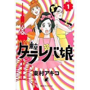 Shotaro World サイボーグ009 全巻 セット 全28巻 石ノ森 章太郎 全巻