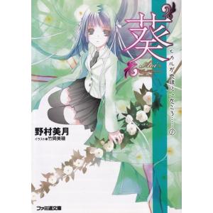 あかね噺 コミック 新品 1-22巻セット 全巻セット 中古 : VALUE BOOKS