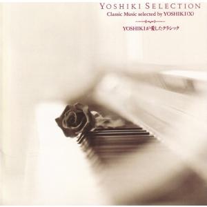 【X JAPAN/YOSHIKI】貴重CD DVD スコア 詰め合わせ X JAPAN/YOSHIKI】貴重CD DVD スコア 詰め合わせ 【公式通販】