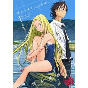 名探偵マーニー全11巻セットチャンピオンコミック 中古 名探偵マーニー 1〜11巻 漫画 全巻セット 少年チャンピオン