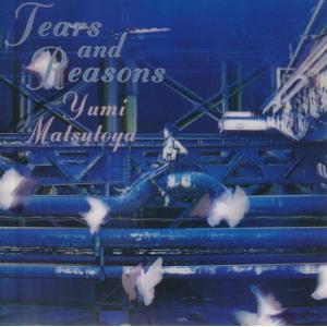 松任谷由実 / Neue Musik ノイエ・ムジーク 1998.11.06 ベストアルバム