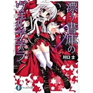 桜蘭高校ホスト部 18／葉鳥ビスコ : ネットオフ ヤフー店 - 通販