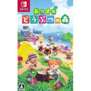 あつまれ どうぶつの森 -Switch : 39way - 通販 - Yahoo!ショッピング