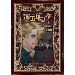 シグルイ 1〜15巻　全巻セット　まとめ売り　漫画　本 楽天市場】シグルイ 【1-15巻 全巻/完結】 【中古】 【全巻セット