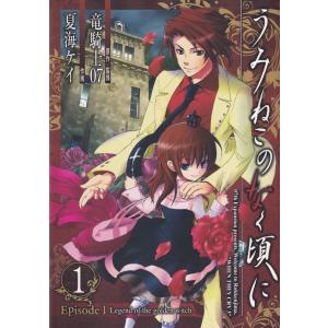終わりのセラフ コミック 1-35巻セット (集英社)（コミック） 全巻
