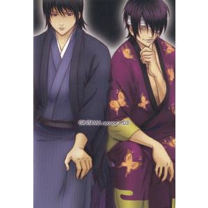 銀魂.銀ノ魂篇 8(完全生産限定版) [DVD] : 中島書房 - 通販 - Yahoo