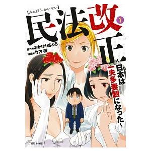 おおきく振りかぶって コミック 1-38巻セット (講談社)（コミック