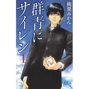 新品 / 沈黙の艦隊 [新装版] (1-16巻 全巻) 全巻セット : 漫画全巻