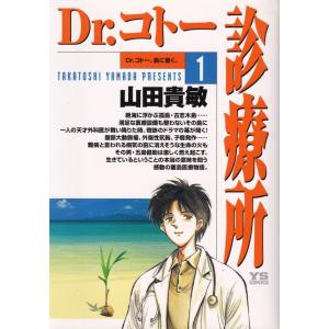 Dr.コトー診療所(25冊セット)第 1〜25 巻 レンタル落ち 全巻セット