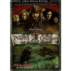 パイレーツ・オブ・カリビアン／ワールド・エンド　2-Disc・スペシャル・エディション/ＤＶＤ/VW...