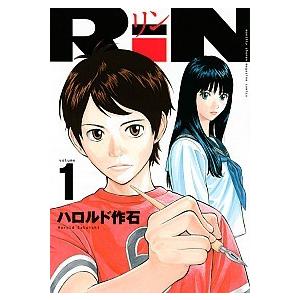 078625】ナッちゃん 全巻（1−21巻セット・完結）たなかじゅん