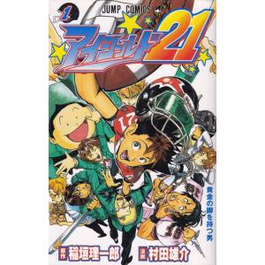 弱虫ペダル/漫画全巻セット◇C≪1〜102巻（既刊）≫ : WebShopびーだま