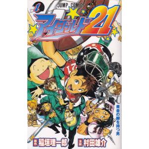 アイシールド21 コミック 全37巻完結セット (ジャンプコミックス)（コミック） 全巻セット 中古