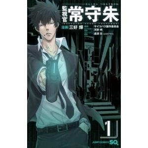 新品 / ベック BECK 新装版 (1-17巻 全巻) 全巻セット : 漫画全巻