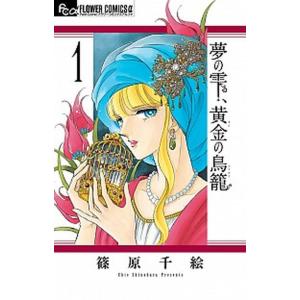 新品シュリンク】ドクターストーン 1-20巻セット 全巻 全巻セット Dr
