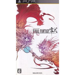 ファイナルファンタジー零式/PSP/ULJM05900/C 15才以上対象 中古