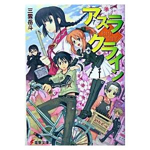 小学館（SHOGAKUKAN） 中古 予約商品 裏バイト：逃亡禁止 1〜18巻 まで