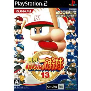 山佐Digiワールド2 LCD edition DX 中古 : VALUE