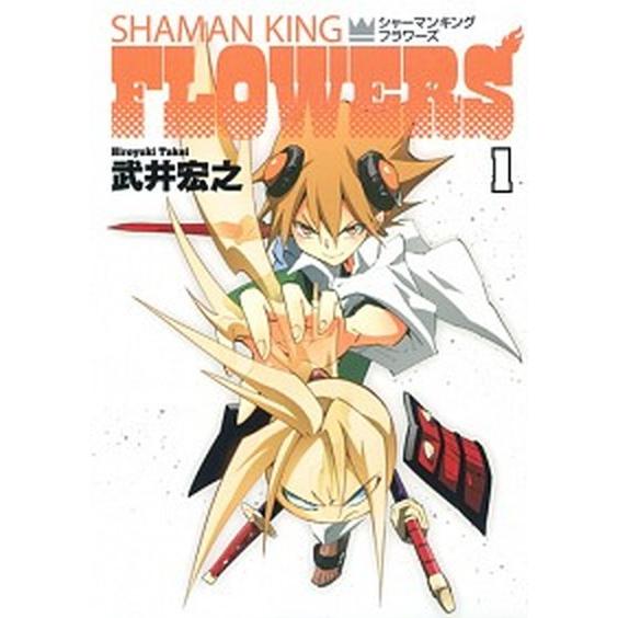 シャーマンキングFLOWERS コミック 1-6巻セット (ヤングジャンプコミックス)（コミック） ...