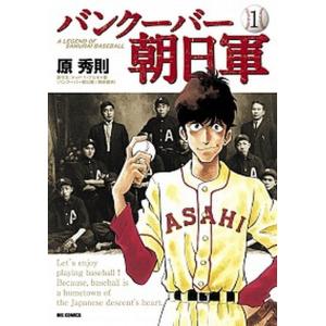 翔んだカップル コミック 1巻から15巻のセット 柳沢 きみお マーケット