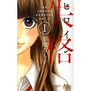 新品 / KIPPO キッポ (1-30巻 全巻) 全巻セット : 漫画全巻ドットコム