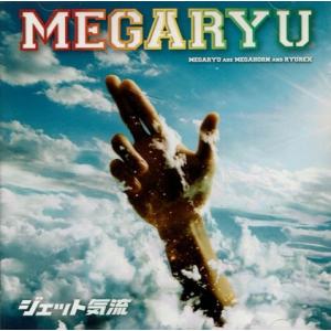 英語教材 イングリッシュアドベンチャー 『コインの冒険』 CD全12巻