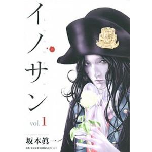 イノサン(21冊セット)全 9 巻 + Rouge 全 12 レンタル落ち 全巻セット