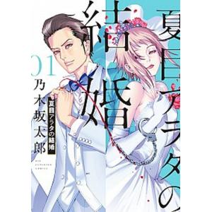 Dr.STONE ドクターストーン（全27巻セット） : マンガ屋アニメ屋