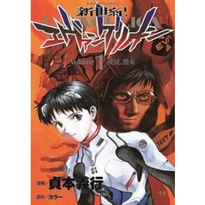 新品 / さわらないで小手指くん (1-14巻 最新刊) 全巻セット : 漫画