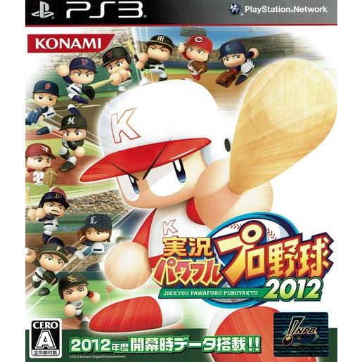 実況パワフルプロ野球2012/PS3/VT053J1/A 全年齢対象 中古