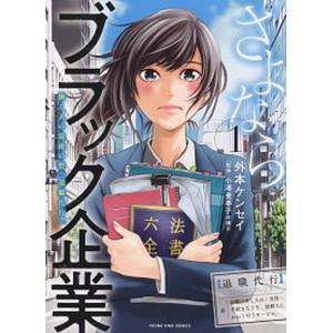 新品 / 今日からシティーハンター CITY HUNTER (1-18巻 最新刊) 全巻