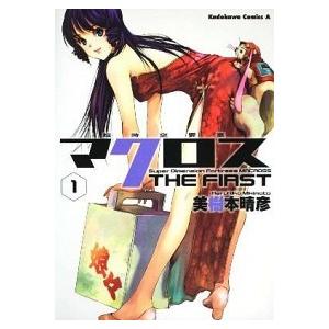 リエゾン -こどものこころ診療所- コミック 1-21巻セット (講談社