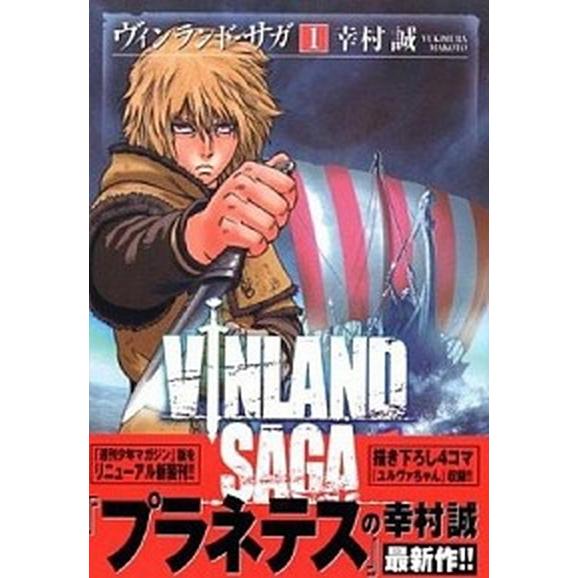 ヴィンランド・サガ　コミック　1-27巻セット（コミック） 全巻セット 中古