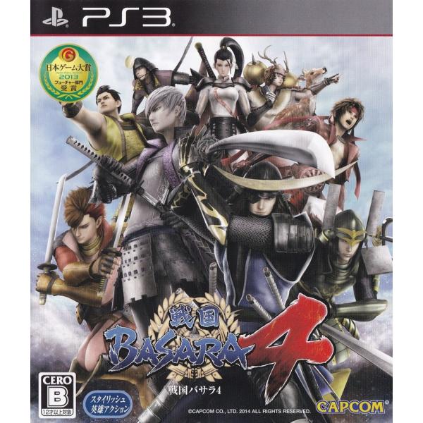 戦国BASARA4/PS3/BLJM61063/B 12才以上対象 中古