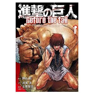 新品 / [シャンフロ]シャングリラ・フロンティア (1-25巻 最新刊) 全巻