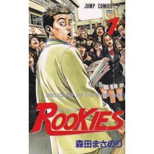 範馬刃牙（全37巻セット） : マンガ屋アニメ屋 Yahoo!店 - 通販