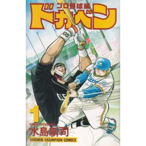 大甲子園（全26巻セット） : マンガ屋アニメ屋 Yahoo!店 - 通販