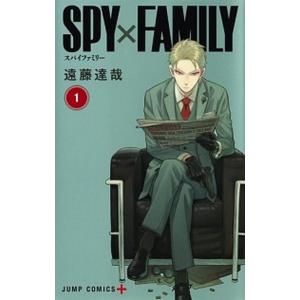 スパイファミリー SPY×FAMILY　コミック　1-12巻セット（コミック） 全巻セット 中古｜VALUE BOOKS Yahoo!店