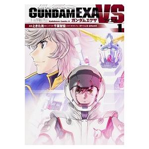 GUNDAM EXA VS? コミック全7巻 セット（コミック） 全巻セット 中古