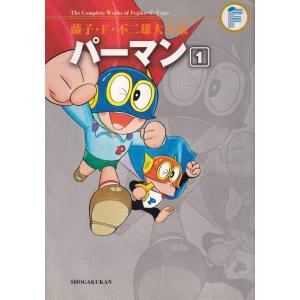 新品 / 弱虫ペダル (1-100巻 最新刊)[渡辺航先生描き下ろし収納BOX付