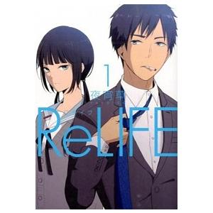 送料無料 ワイド版 超人ロック 全19巻 聖悠紀 中古コミック マンガ
