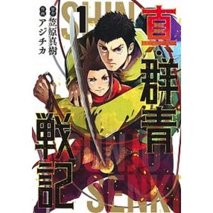 マギ シンドバッドの冒険（全19巻セット） : マンガ屋アニメ屋 Yahoo