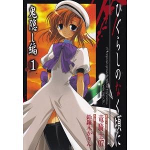 弱虫ペダル コミック 1-98巻セット (秋田書店)（コミック） 全巻セット