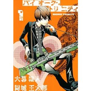新品 / そうだ、売国しよう 〜天才王子の赤字国家再生術〜 (1-18巻 最
