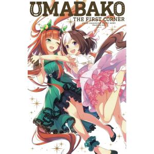 ウマ娘 プリティーダービー Season 2 トレーナーズBOX ウマ箱 全