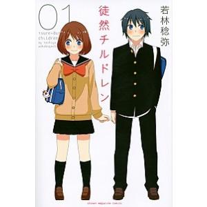 満州アヘンスクワッド 1〜22巻　全巻セット　まとめ売り　漫画　マンガ　全巻 講談社（kodansha） 満州アヘンスクワッド 1〜22巻 全巻セット 全巻